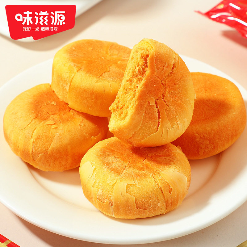 【约12个】味滋源肉松饼500g早餐面包糕点点心办公小吃休闲零食品