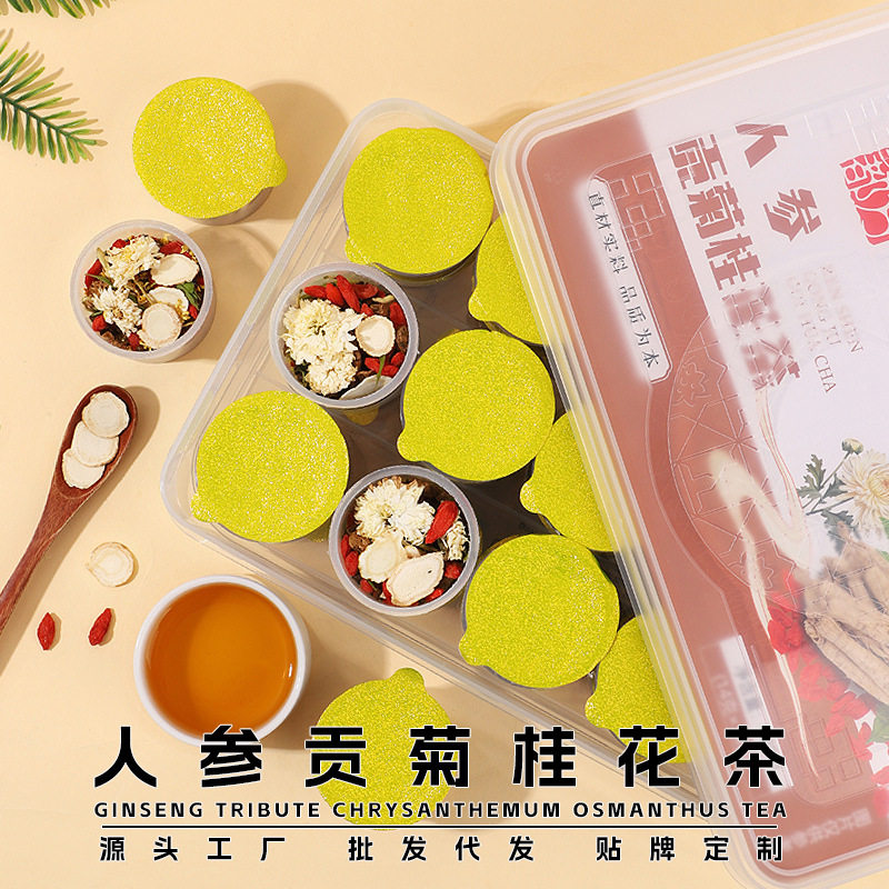 人参贡菊桂花小罐茶送手提袋