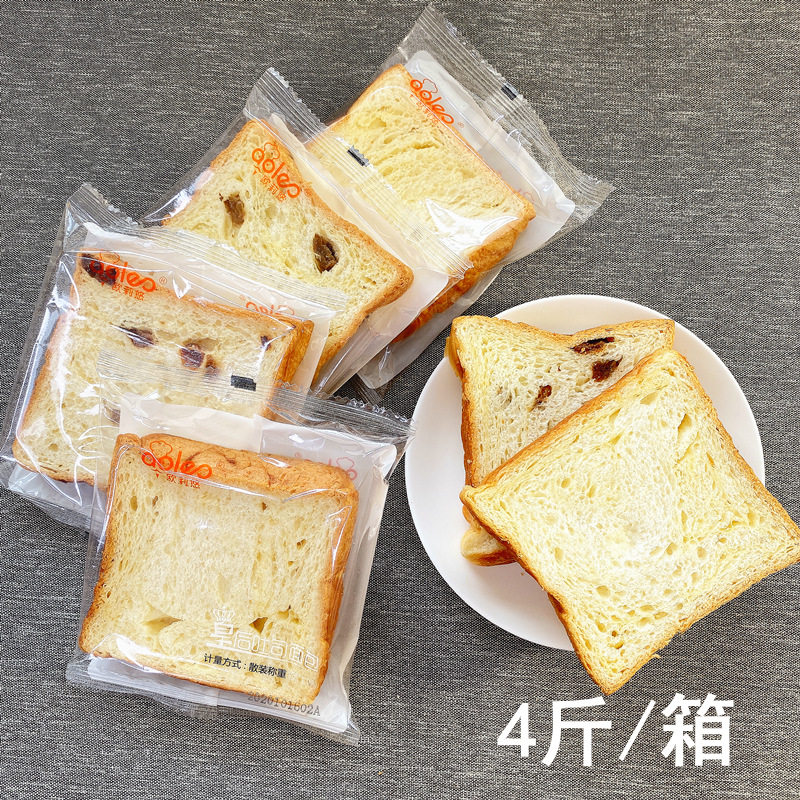 欧莉悠皇后吐司 提子芝士切片面包 手撕生土 早餐速食代餐4斤整箱