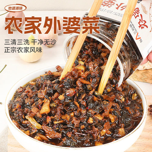 三知情农家外婆菜280g开味下饭菜拌饭酱菜榨菜咸菜预制菜即食批发