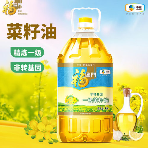 福临门非转基因一级菜籽油（压榨）5L植物食用油家庭用油中粮出品
