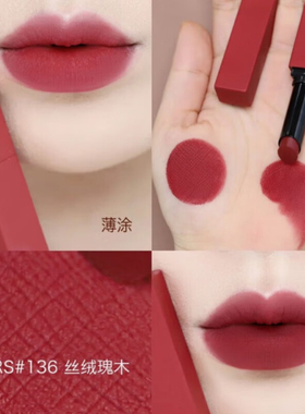 Nars 纳斯 细管唇膏哑 光空气水雾唇釉 317320 802 136 103 112