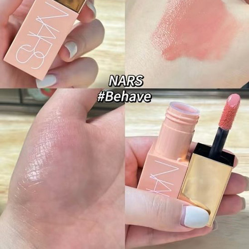 NARS 纳斯水光绚色液体腮红7ml #BEHAVE 烟粉豆沙 #BRAZEN 西柚奶