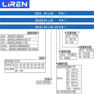 SAD双出薄型气缸20 外63DX20X30X50SB方型SDA加磁牙