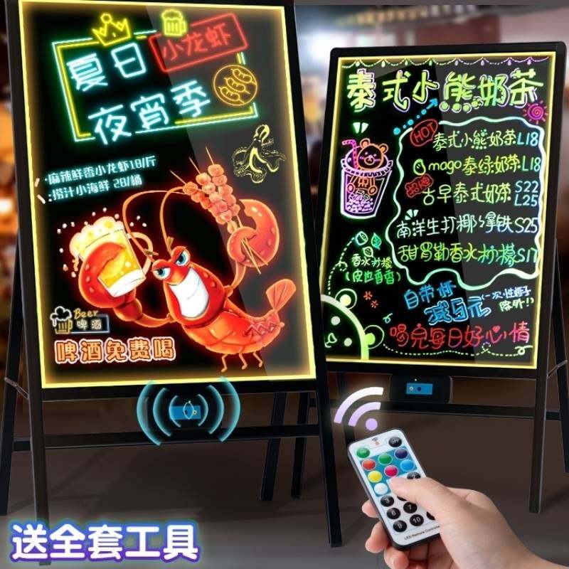 摆摊专用小黑板发光夜光广告牌小龙虾摆地摊店铺门口展示牌荧光板