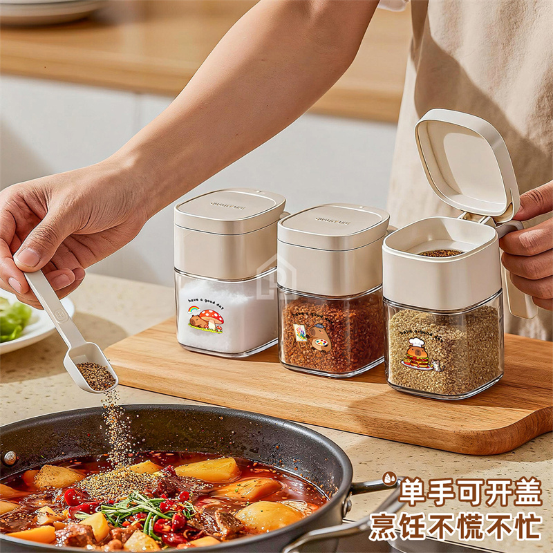 防尘防潮厨房调料分装盒