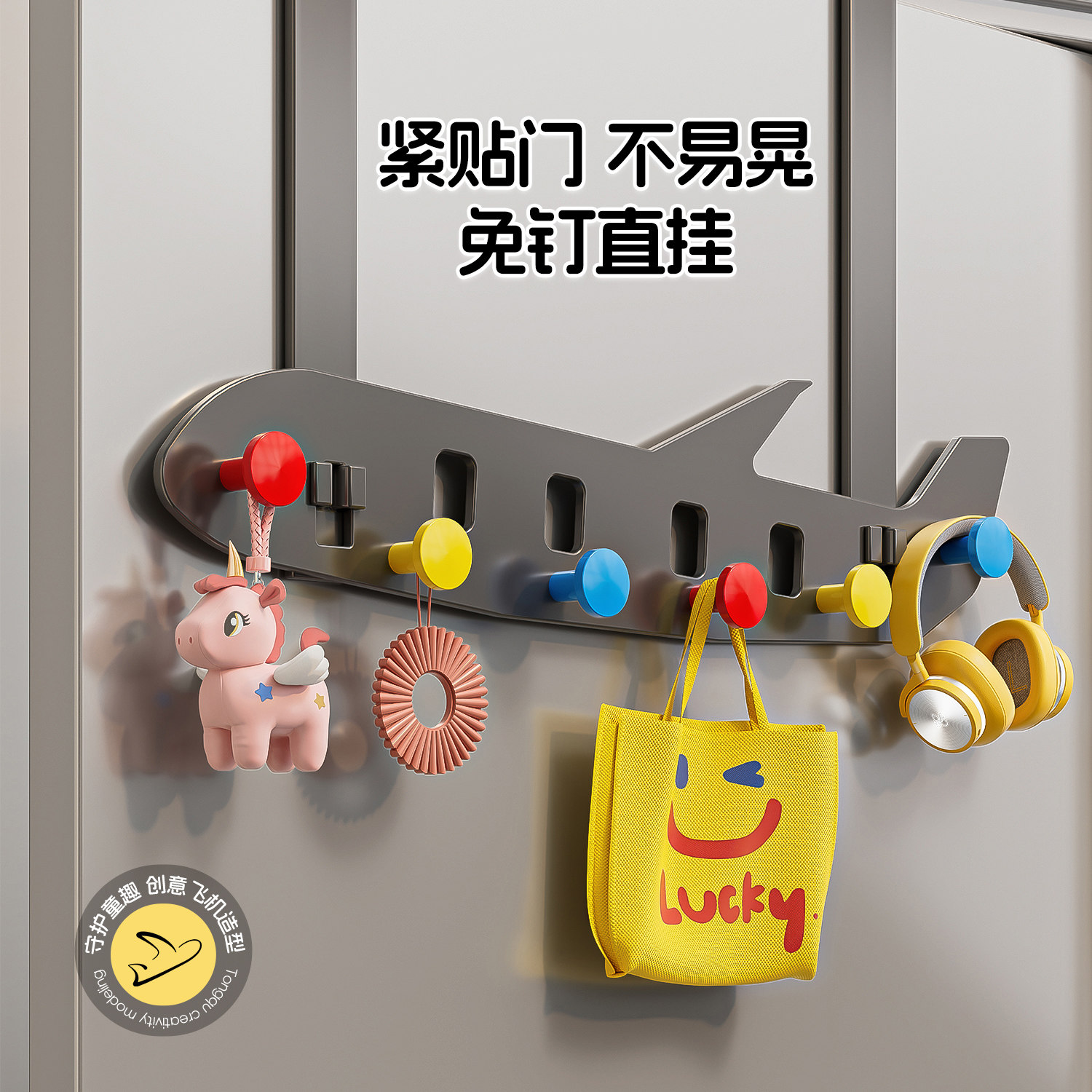 门后免打孔承重挂衣置物架