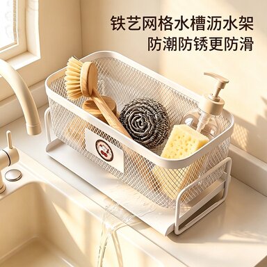 厨房水槽窄缝钢丝球沥水收纳架
