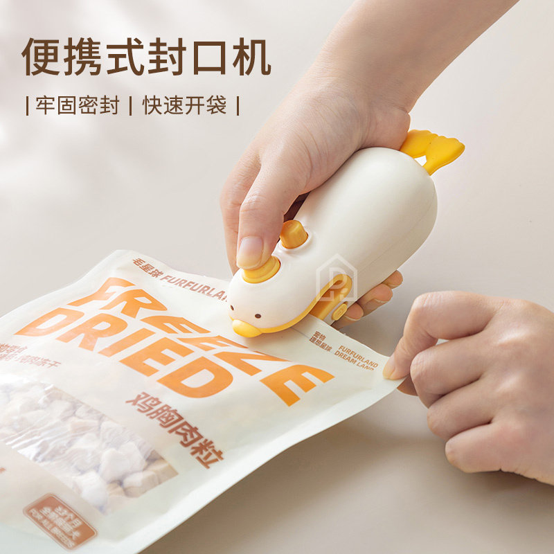 封口机小型家用充电式手压塑封密封夹塑料袋可爱迷你零食封口器