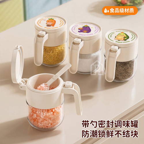 奶油风调料罐厨房颜值担当
