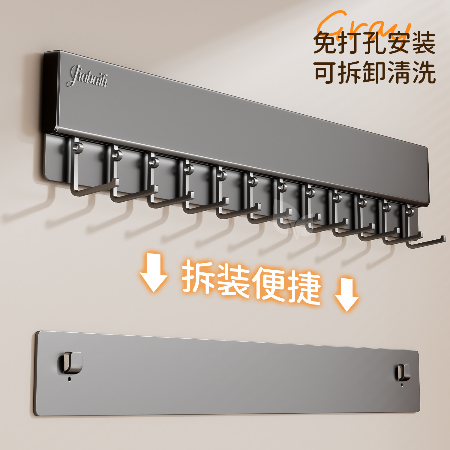 免打孔太空铝排钩，稳固不脱落