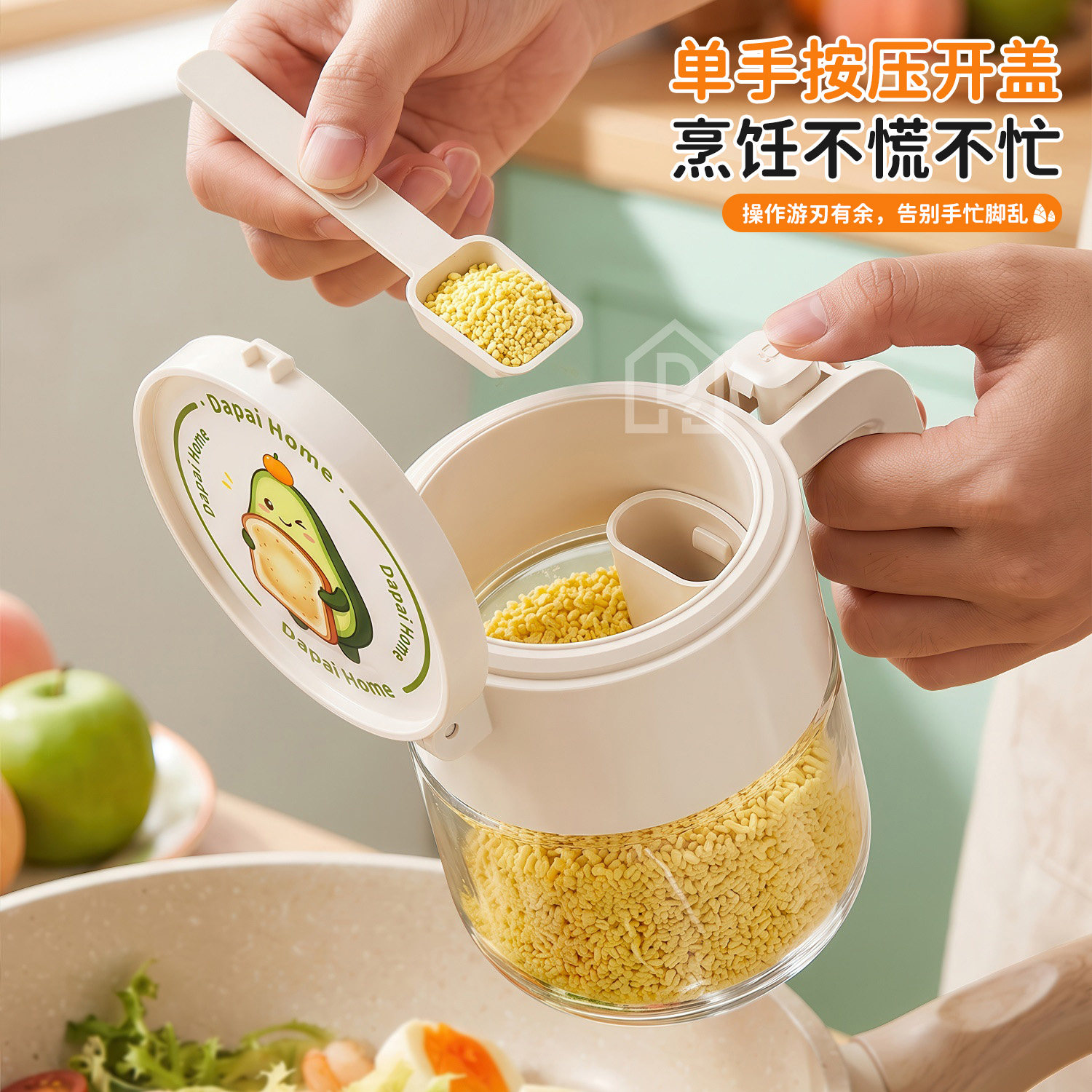 带勺一体调料罐取用方便