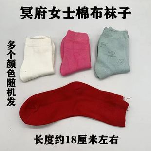 子大全十一上坟祖先衣 子裤 a120套男女布料加棉寒衣套装 帽子袜子鞋