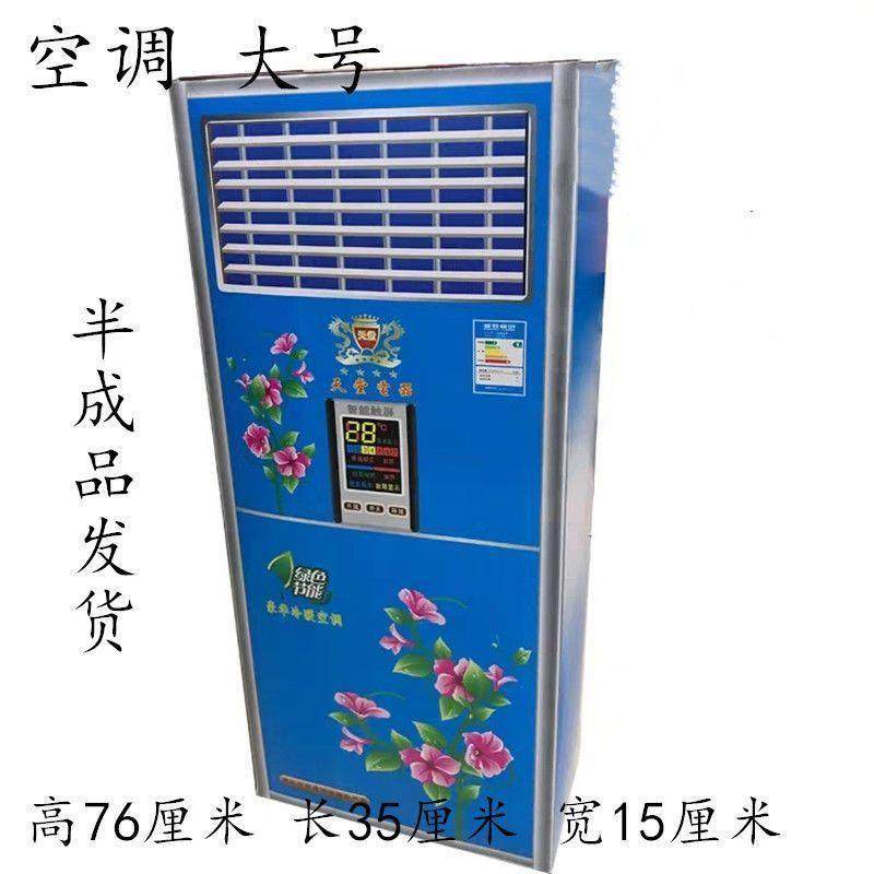 祭祀特大家电6件套冰箱空调饮水机衣柜电视祭奠用品五七烧纸上坟