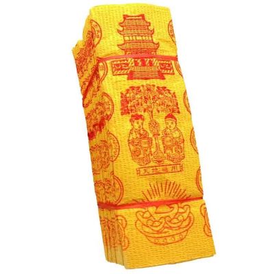 a1路路通泡泡纸 长条黄纸系列大张黄 5本大全老式黄泡纸