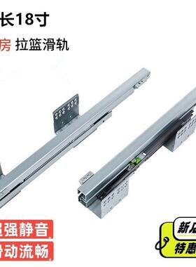 加长导轨侧装托底阻尼轨道橱柜方管拉篮精品孔距35CM静音层板滑轨