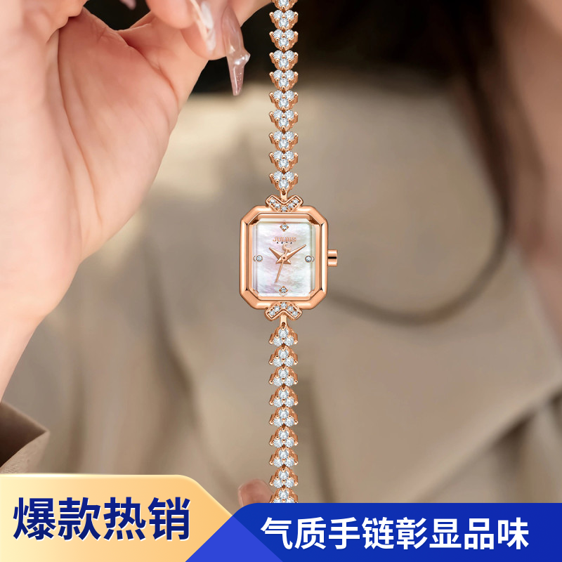 【高满钻手链】聚利时手表女款奢华优雅气质百搭方表轻奢女表1437
