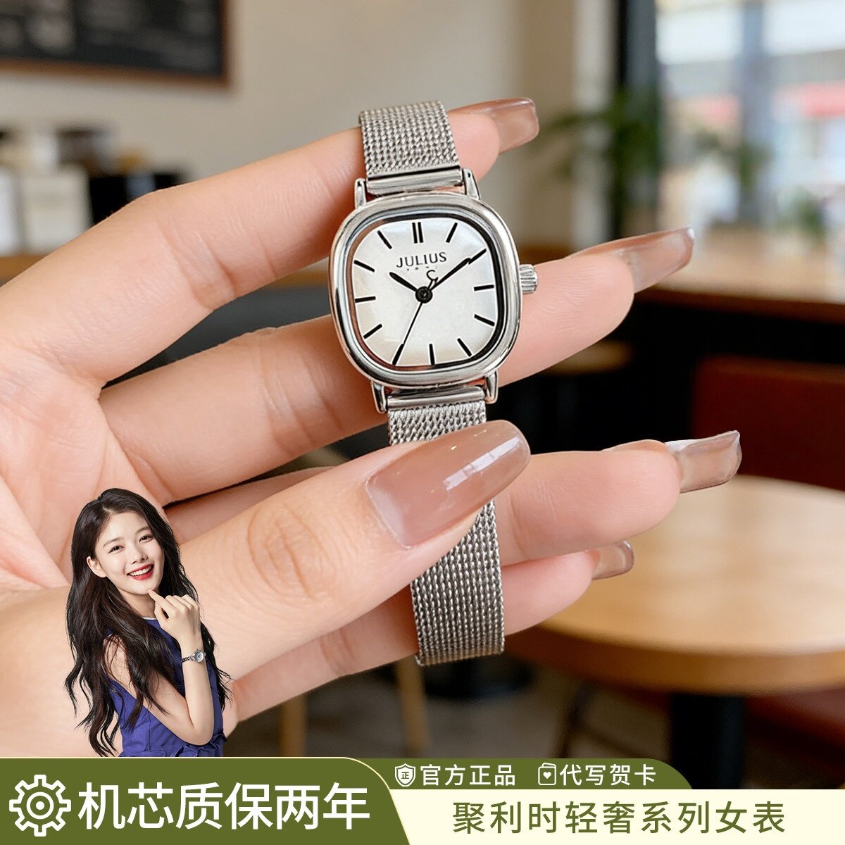 【气质提升95%】女小众时尚腕表