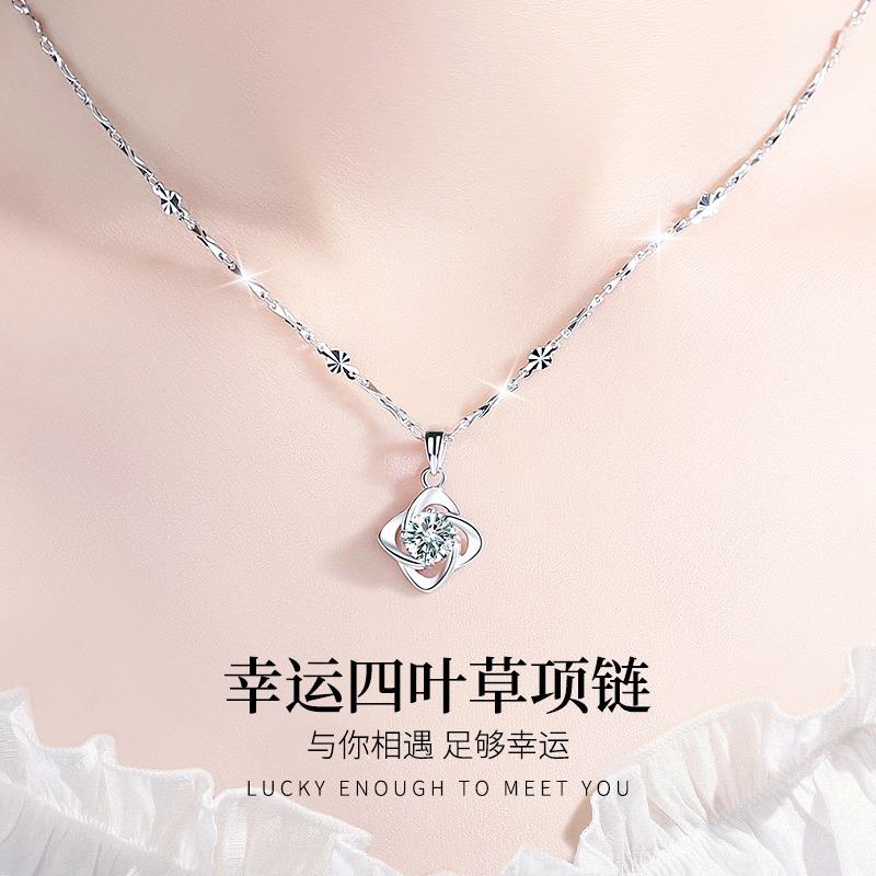 S999纯银幸运四叶草项炼女款轻奢小众高级感锁骨炼生日礼物送女友
