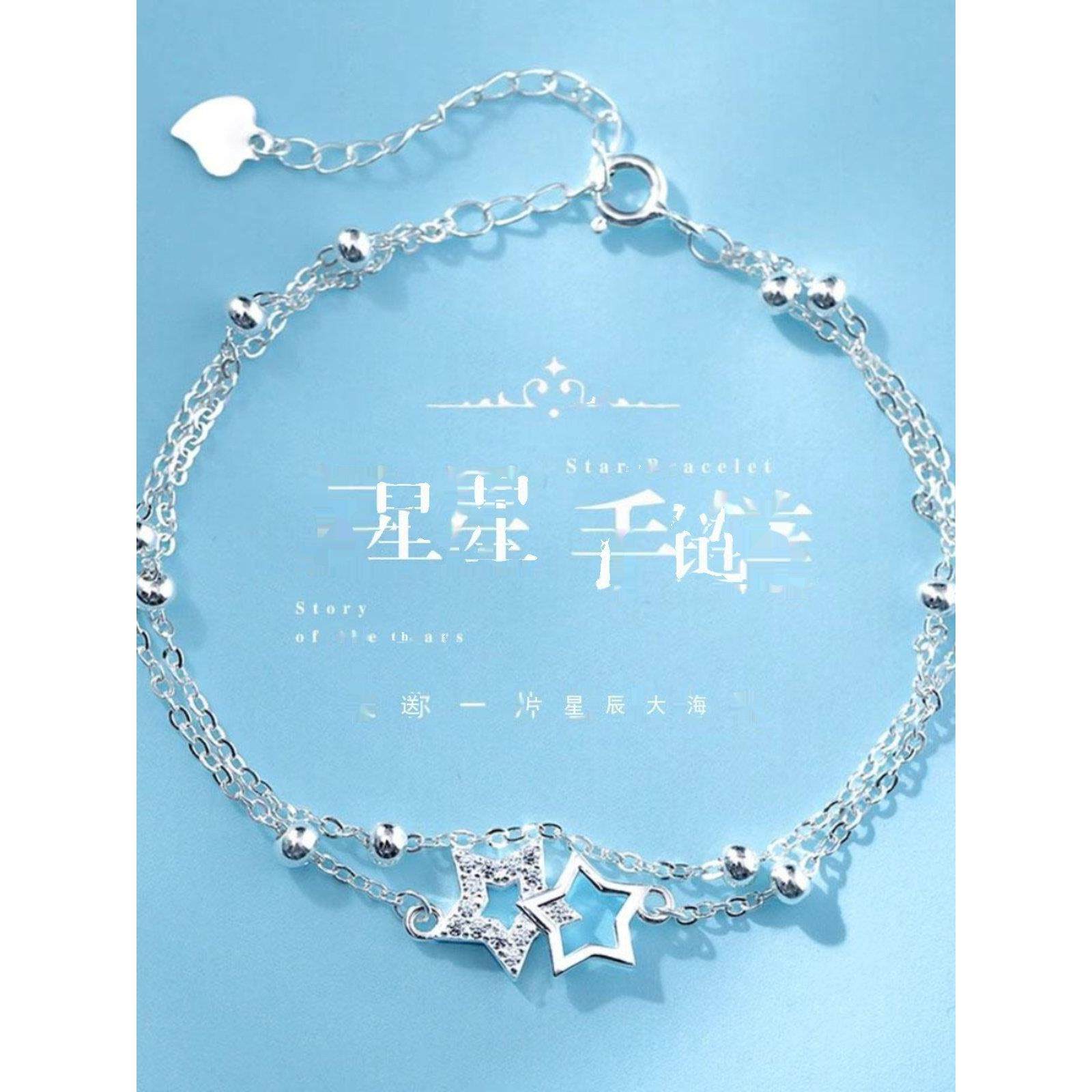 S999纯银diy双层手链女生轻奢小众设计精致高级感七夕礼物送女友,饰品/流行首饰/时尚饰品新,银饰手链,淘宝优惠券,粉丝福利购,淘宝优惠卷