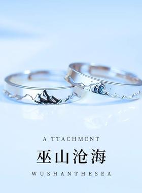 正品情侣对戒纯银一对s999戒指奢侈品小众设计七夕礼物送女友diy