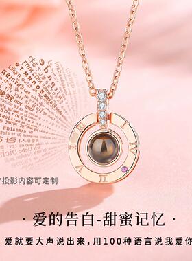 爱的记忆纯银告白项炼投影折射吊坠定制刻字锁骨炼情人节生日礼物