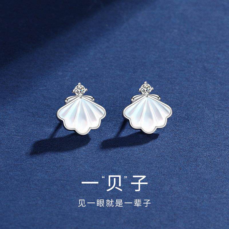 一贝子纯银耳钉女耳环高级感2025年新款耳饰520情人节礼物送女友