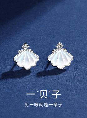 一贝子纯银耳钉女耳环高级感2025年新款耳饰520情人节礼物送女友