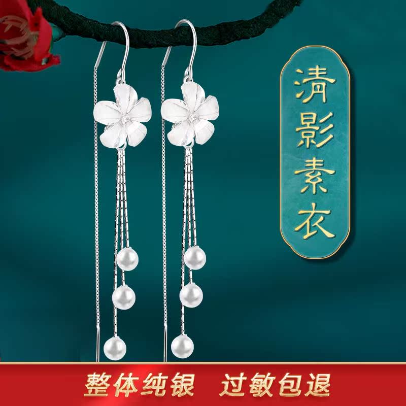 耳饰女士长款流苏耳环2025新款潮高级感纯银耳线925银耳坠妈妈