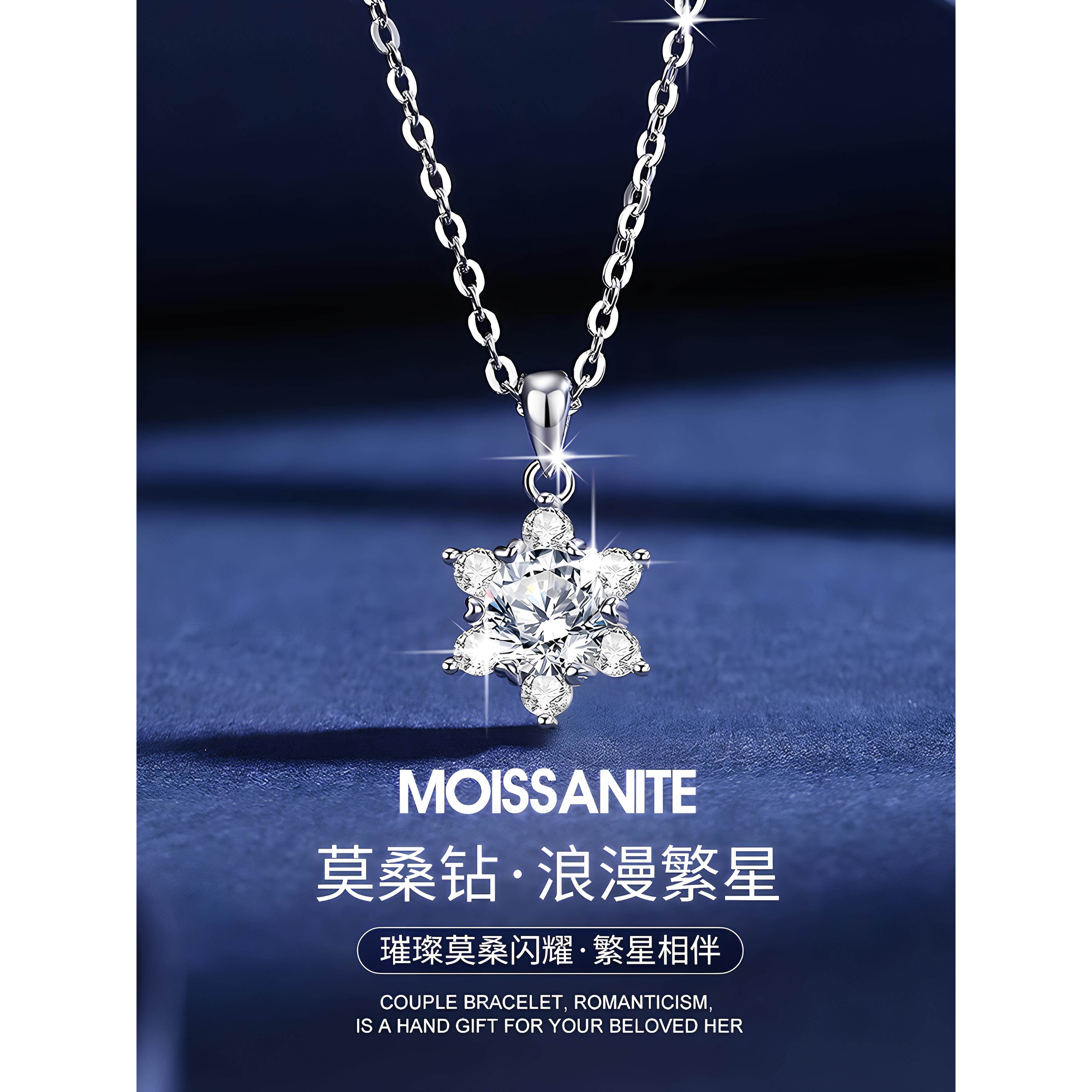 999纯银莫桑钻项链女2025新款轻奢小众设计高级感生日礼物送女友