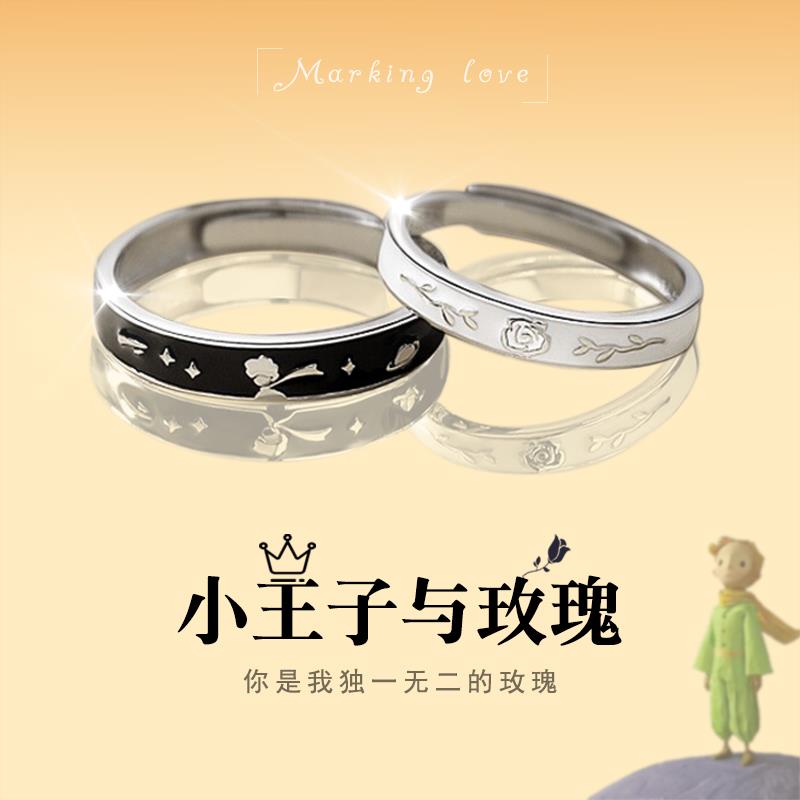 S999纯银情侣对戒小众设计戒指女生一对情侣款生日新年礼物送女友