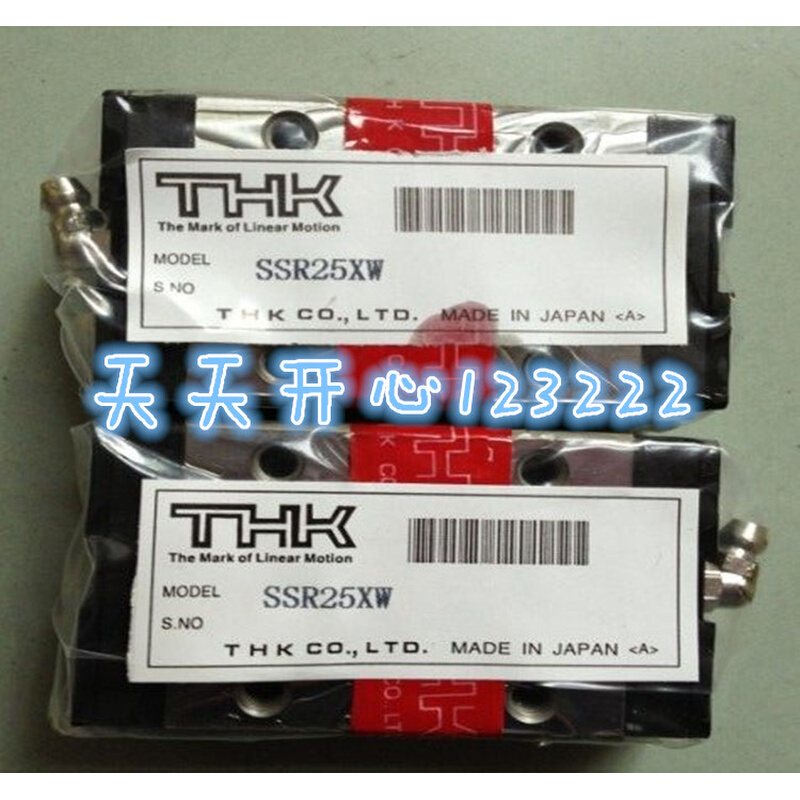 THK滑块SR15V SR15TB SR20SB SR25SB SR25W SR25WM SR20W SR20WM-封面