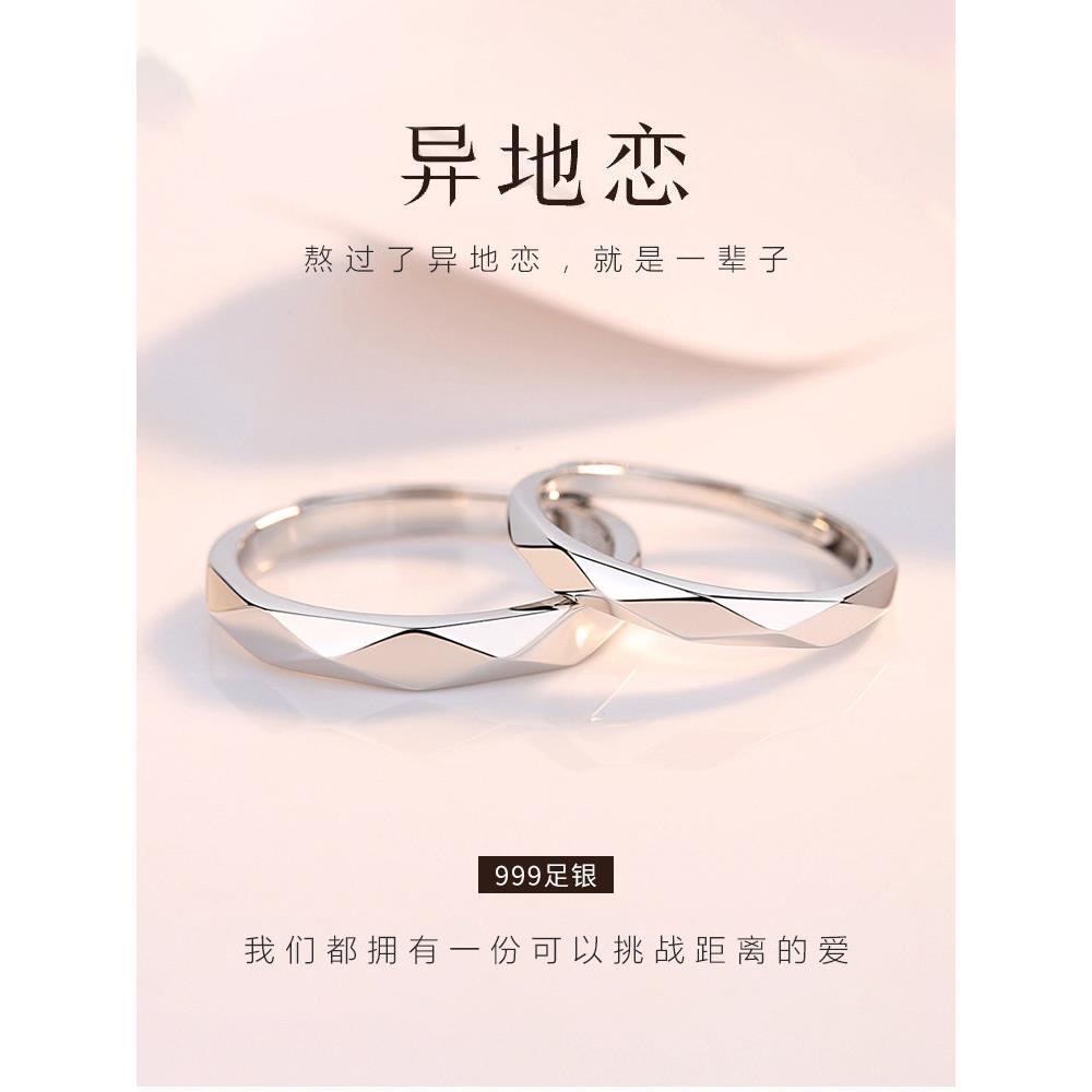 采购产品999纯银情侣戒指,一对小众设计,可访问的奢侈和高端男