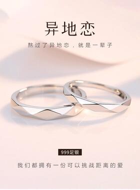 采购产品999纯银情侣戒指，一对小众设计，可访问的奢侈和高端男