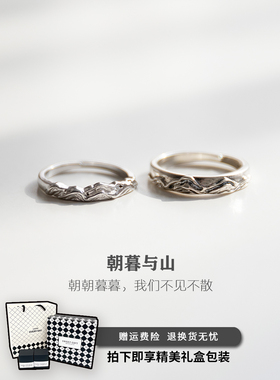 三行情诗情侣对戒原创足银999纯银戒指一对素款小众设计刻字礼物