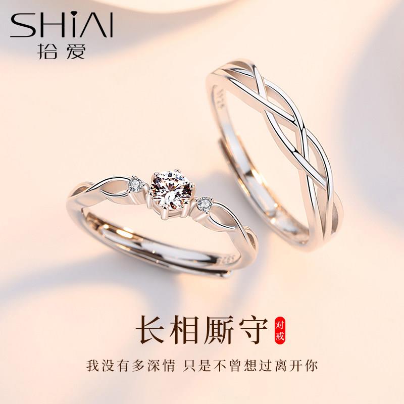 情侣对戒纯银一对男女款莫桑钻戒指轻奢高级感求婚钻戒情人节礼物