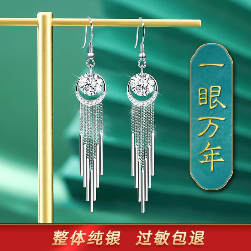 2025新款爆款高级感纯银流苏耳环耳饰轻奢女士长版耳坠银925耳炼