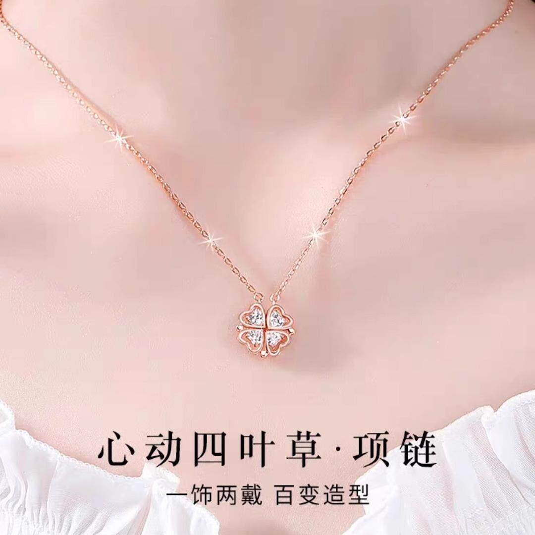 999纯银四叶草项炼女款轻奢小众爱心吊坠玫瑰金生日520礼物送女友