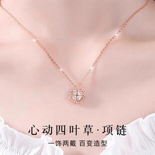 999纯银四叶草项炼女款轻奢小众爱心吊坠玫瑰金生日520礼物送女友