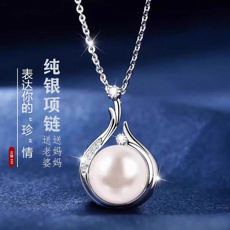 S999纯银珍珠项链女配饰轻奢小众高级配饰毛衣链节生日礼物送妈妈