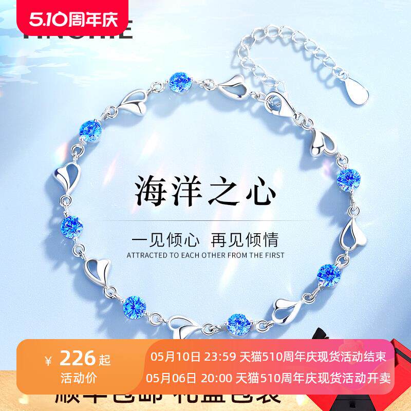 999纯银手链女生款轻奢小众精致2024年银手镯520情人节礼物送女友