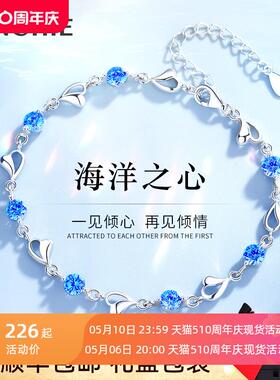 999纯银手链女生款轻奢小众精致2024年银手镯520情人节礼物送女友