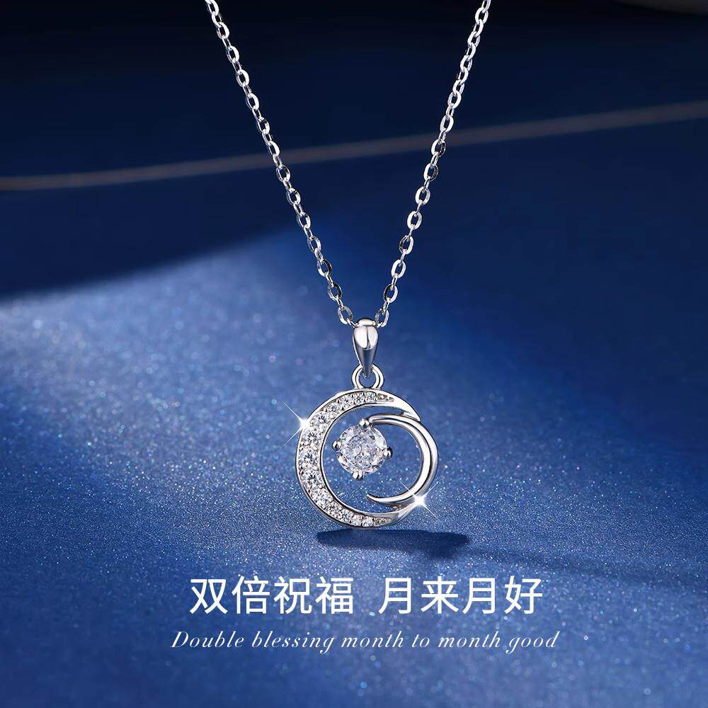 S999纯银项链轻奢小众高级设计感月亮相伴锁骨链送女朋友生日礼物