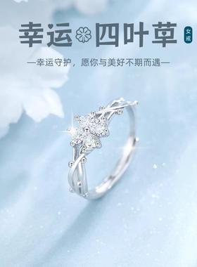 S999纯银戒指女2025新款轻奢小众设计高级感七夕情人节礼物送女友