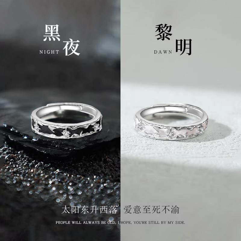 S999纯银情侣款对戒指轻奢小众设计高级感一对款生日礼物送男女友
