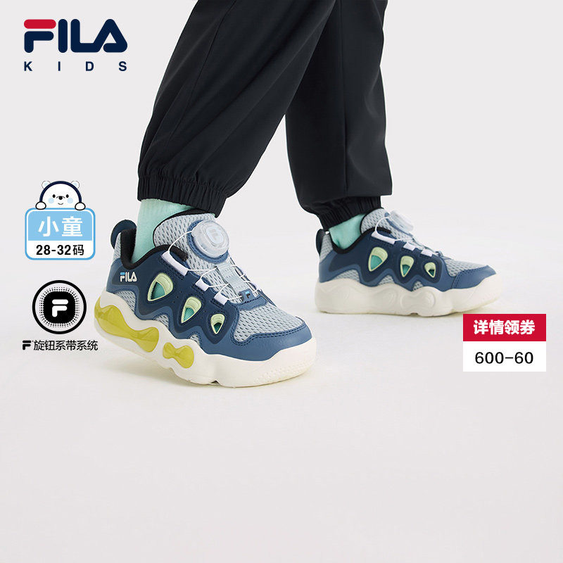 FILA斐乐童鞋儿童综训鞋2025年夏季新款男女小童闪灯鞋融裂灯鞋