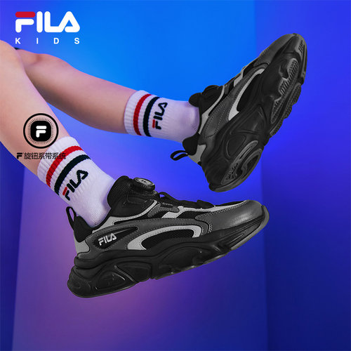 FILA斐乐儿童复古跑鞋