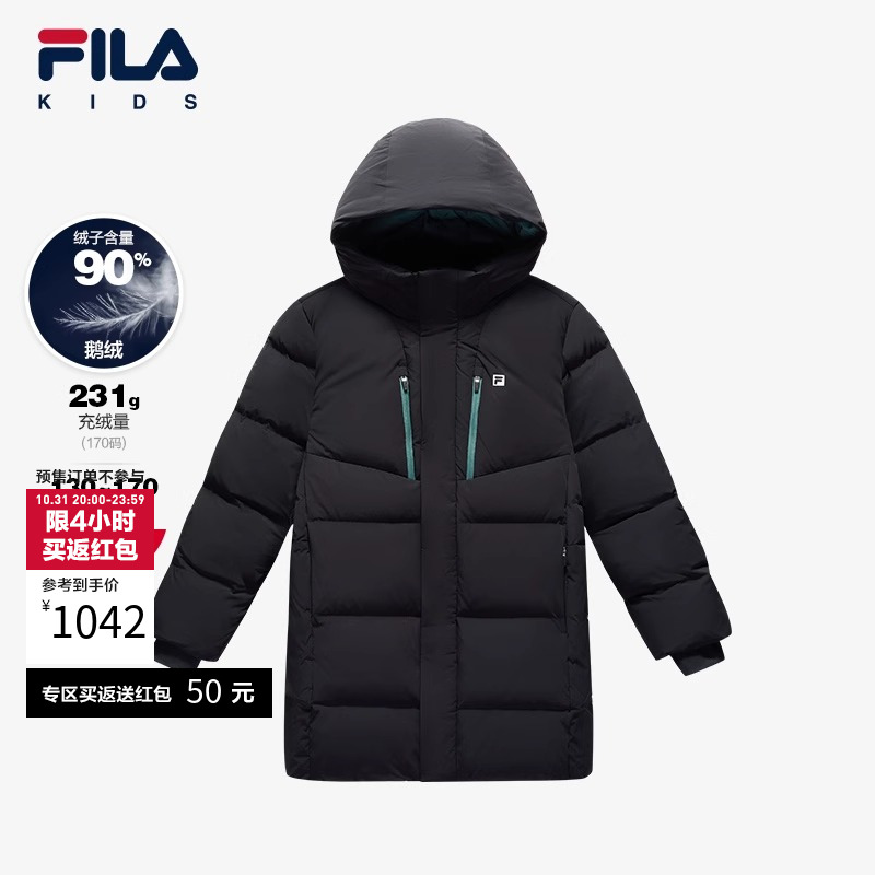 FILA斐乐男童女童连帽喵冬外套