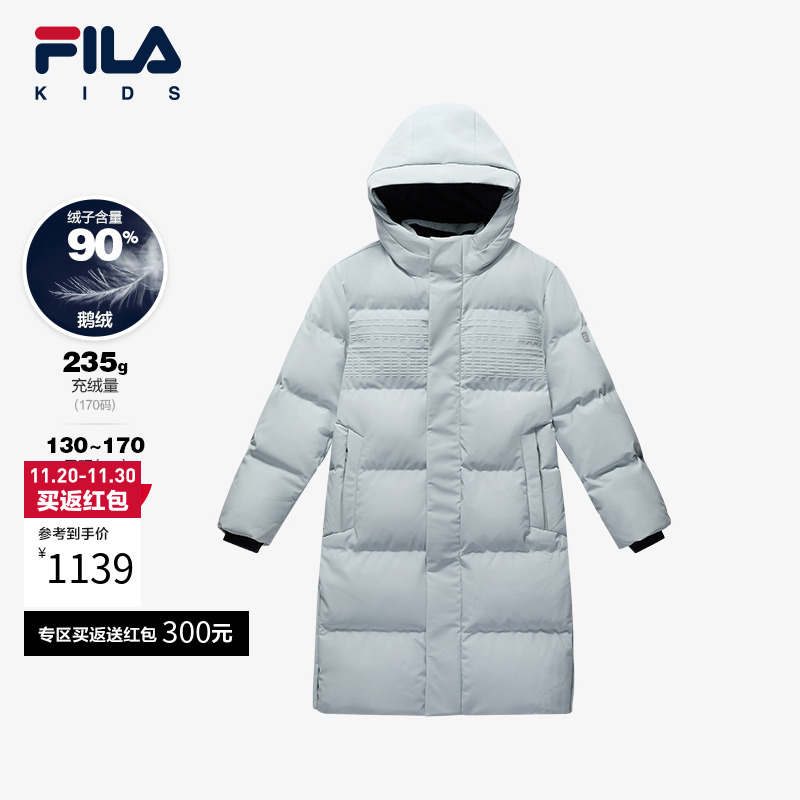 FILA斐乐男童长款羽绒服