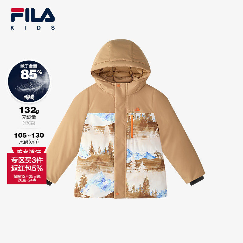 FILA斐乐童装儿童羽绒服中长款2024年冬季新款男小童运动外套保暖